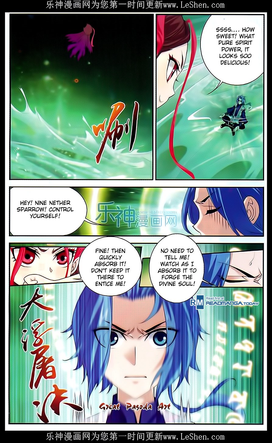 The Great Ruler chapter 51 page 13