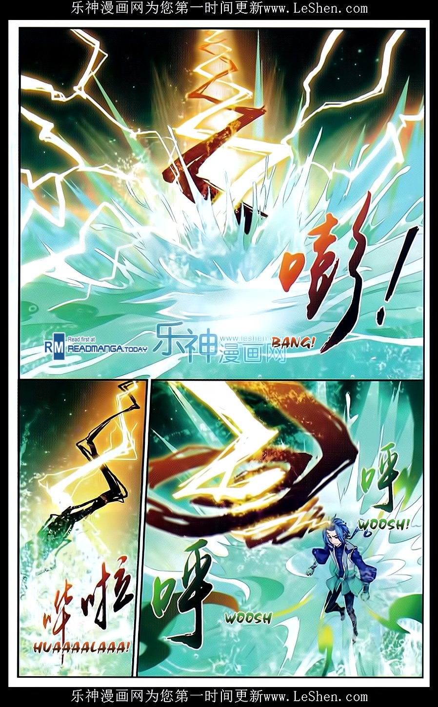 The Great Ruler chapter 51 page 14