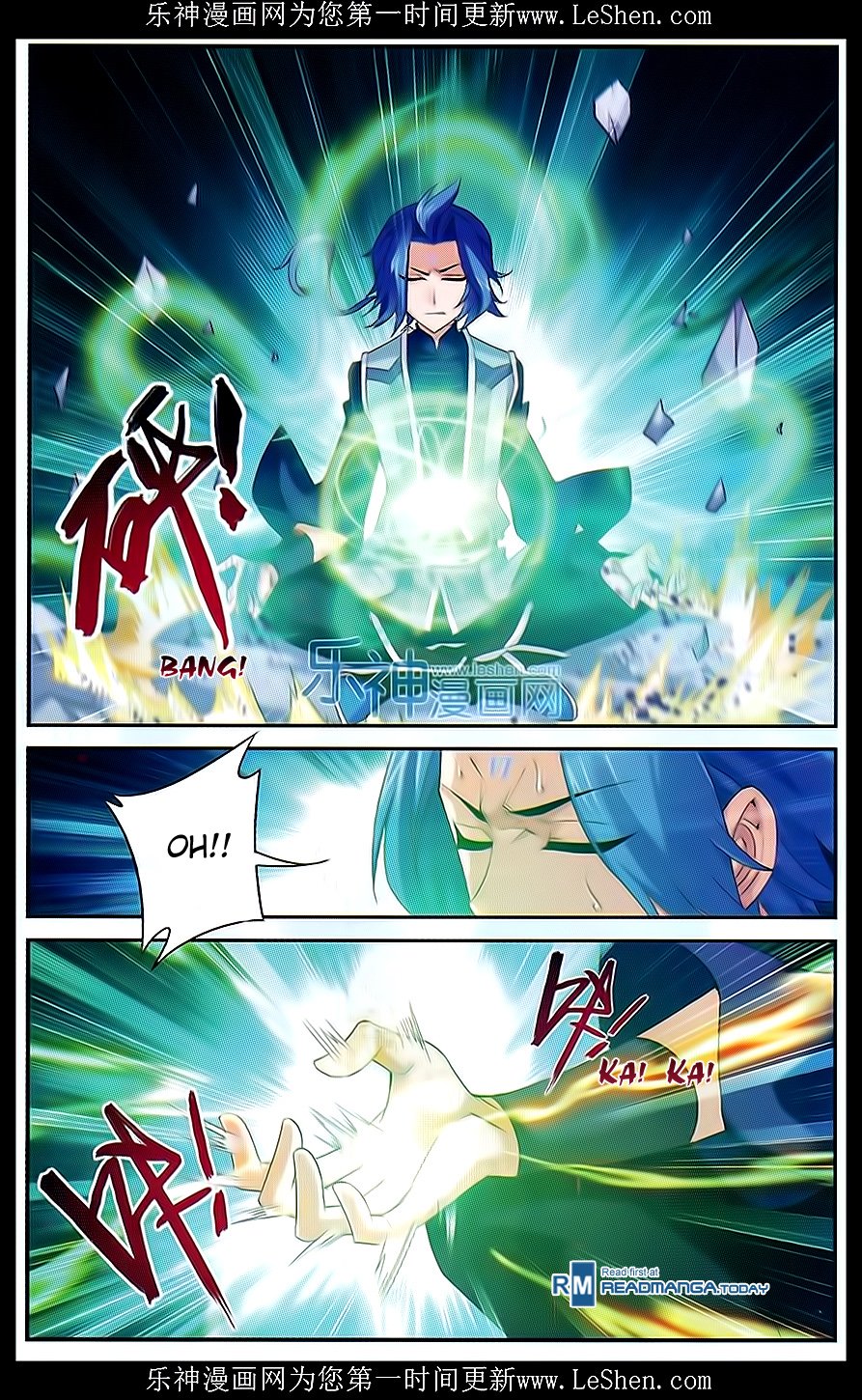 The Great Ruler chapter 51 page 16