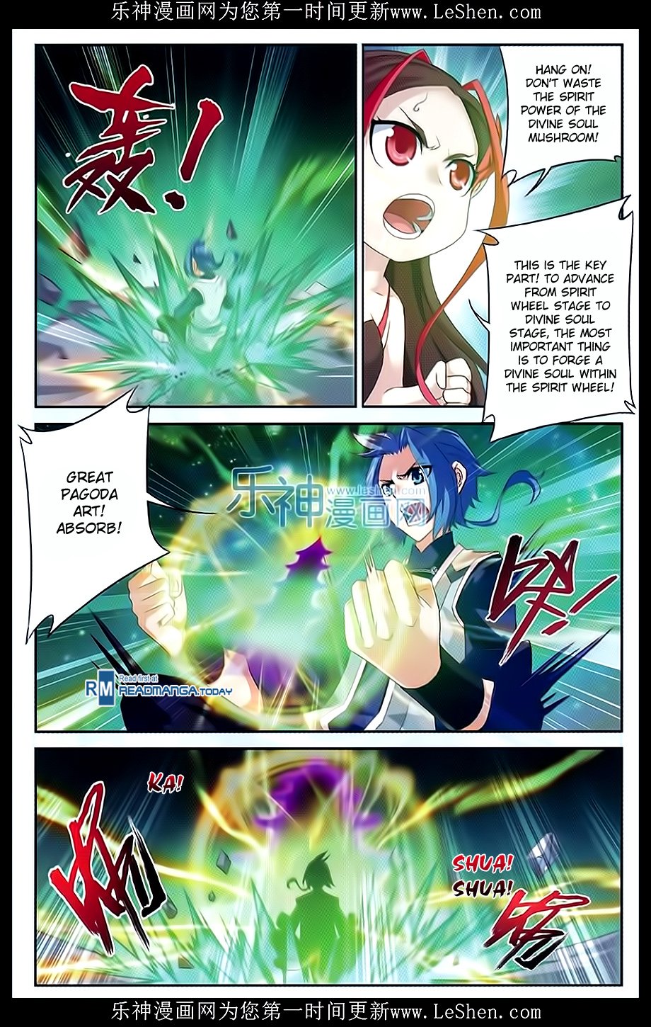 The Great Ruler chapter 51 page 17