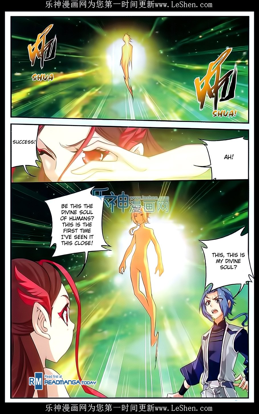 The Great Ruler chapter 51 page 18