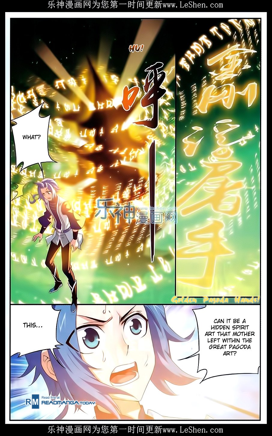 The Great Ruler chapter 51 page 22