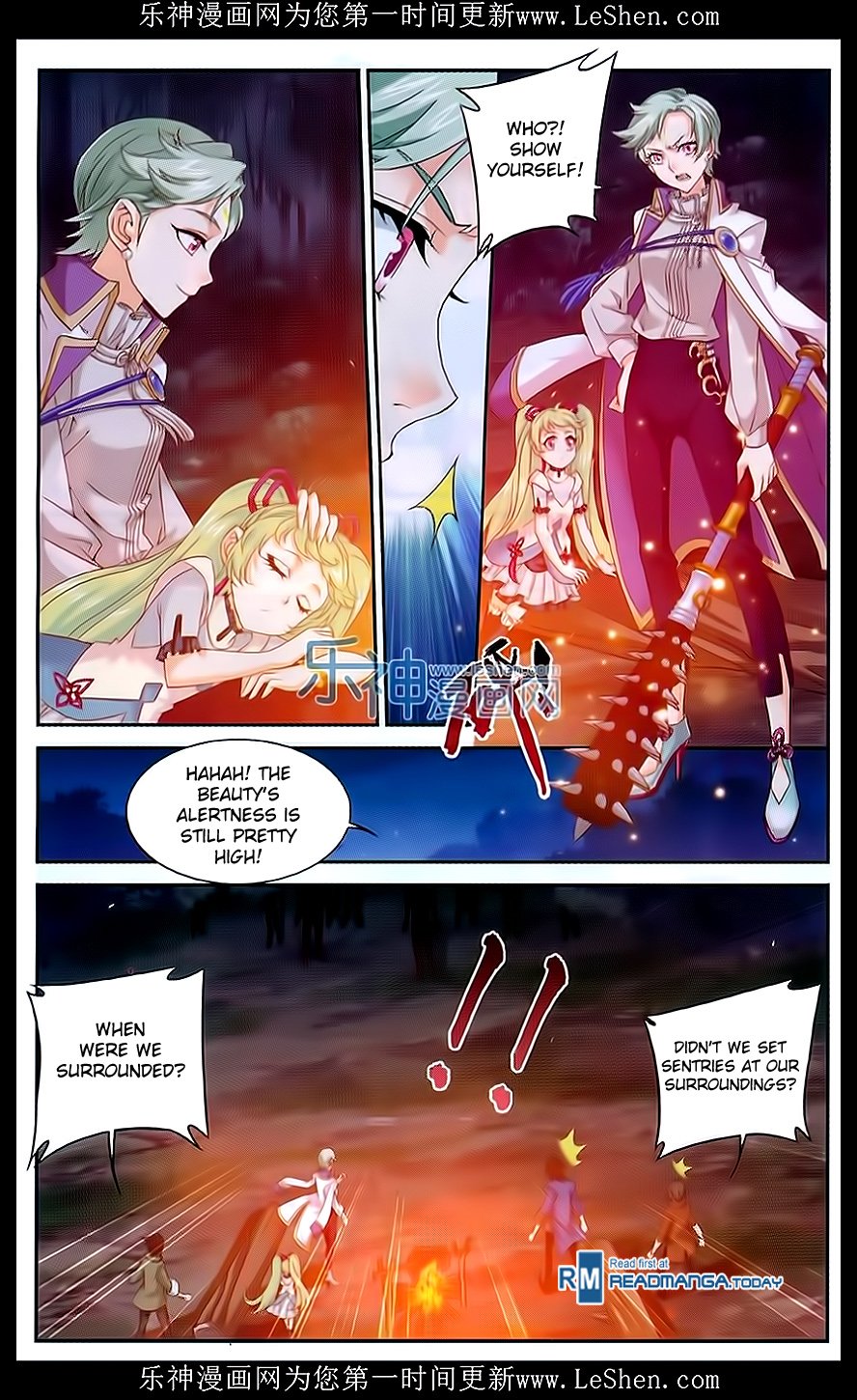 The Great Ruler chapter 51 page 23
