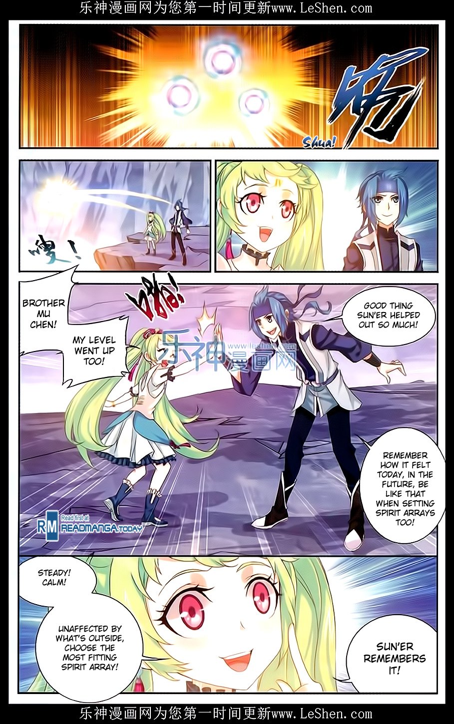 The Great Ruler chapter 51 page 3