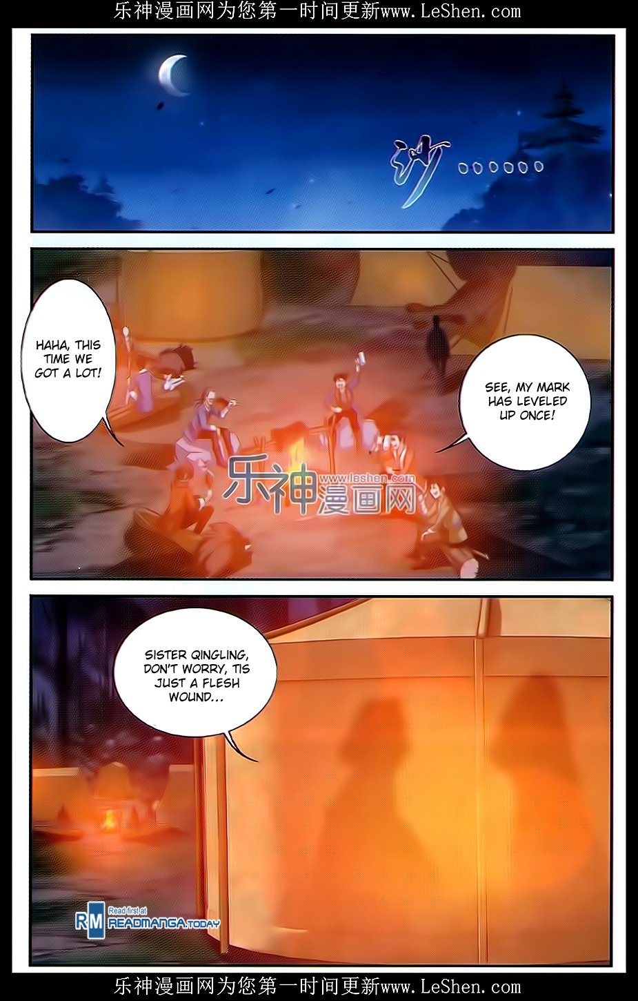 The Great Ruler chapter 51 page 6