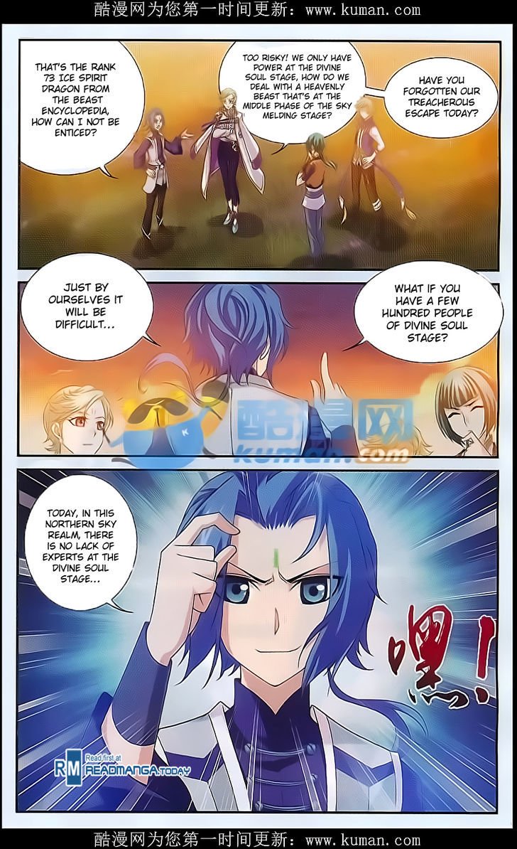 The Great Ruler chapter 54 page 17