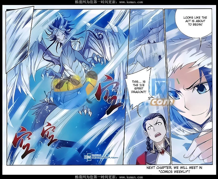 The Great Ruler chapter 54 page 22