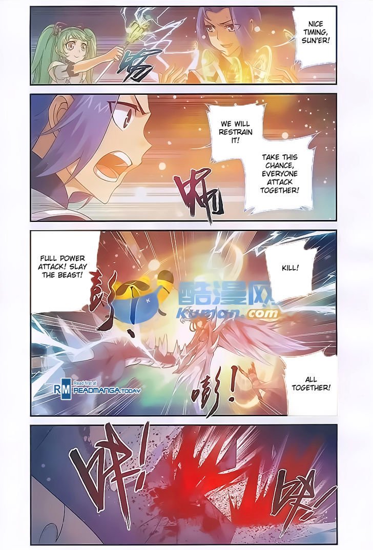 The Great Ruler chapter 55 page 17