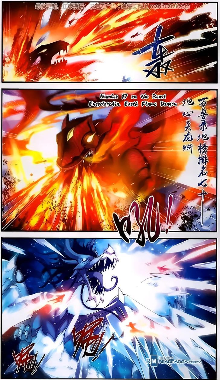 The Great Ruler chapter 56 page 2