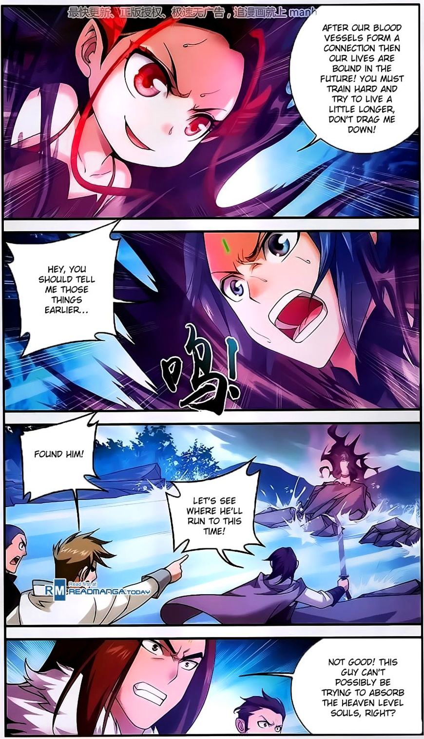 The Great Ruler chapter 57 page 14