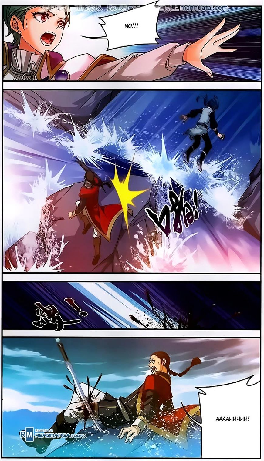 The Great Ruler chapter 57 page 17