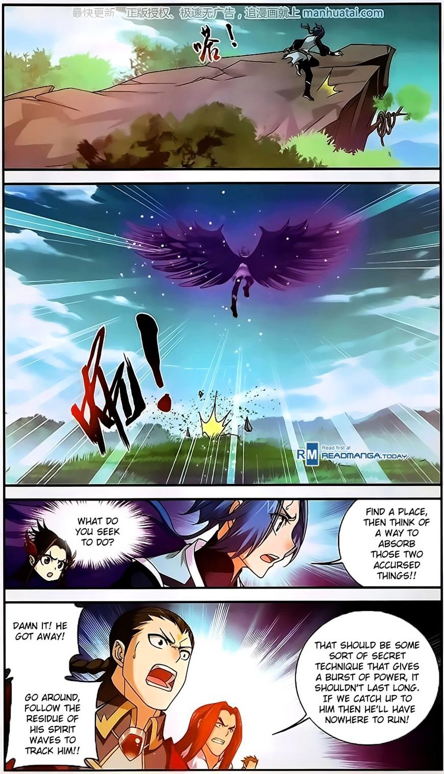 The Great Ruler chapter 57 page 4