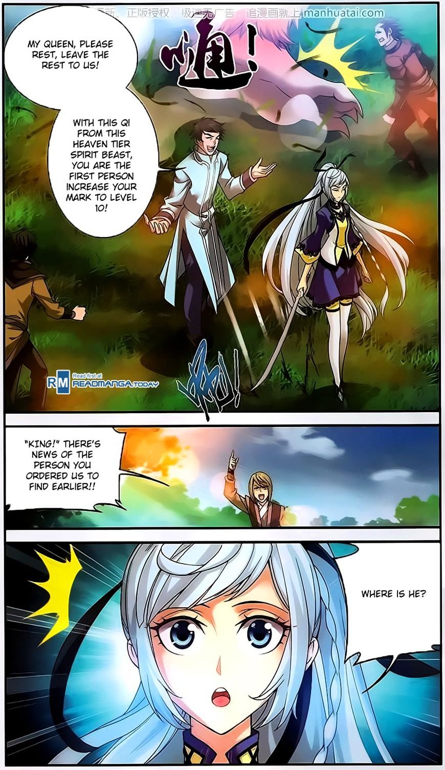 The Great Ruler chapter 57 page 6