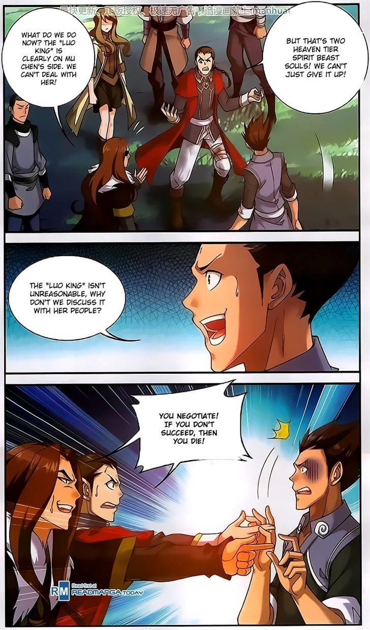 The Great Ruler chapter 58 page 5