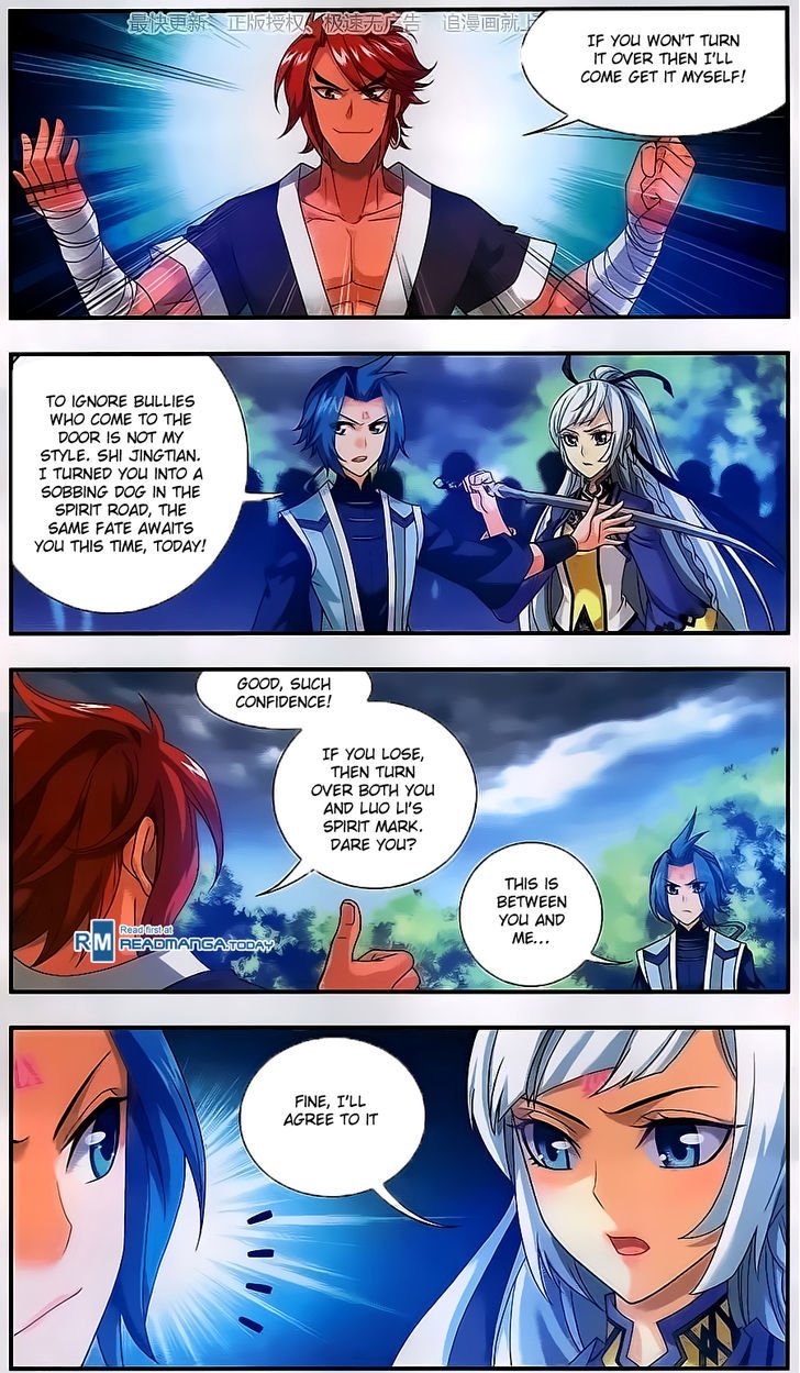 The Great Ruler chapter 59 page 12