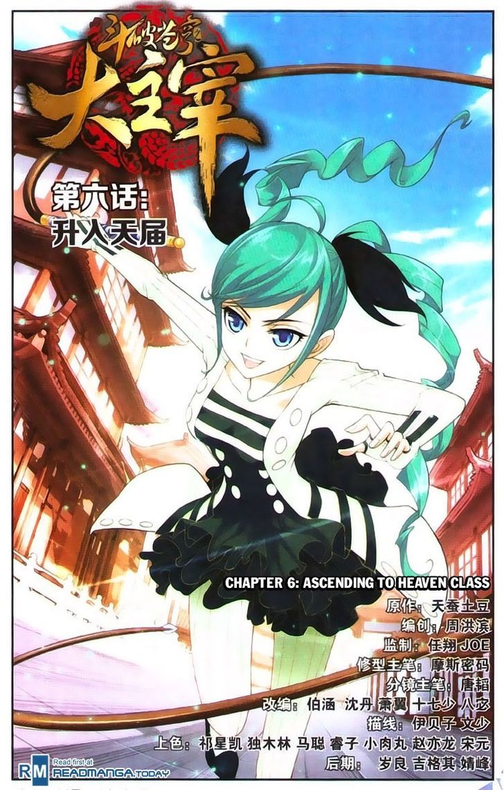 The Great Ruler chapter 6 page 1