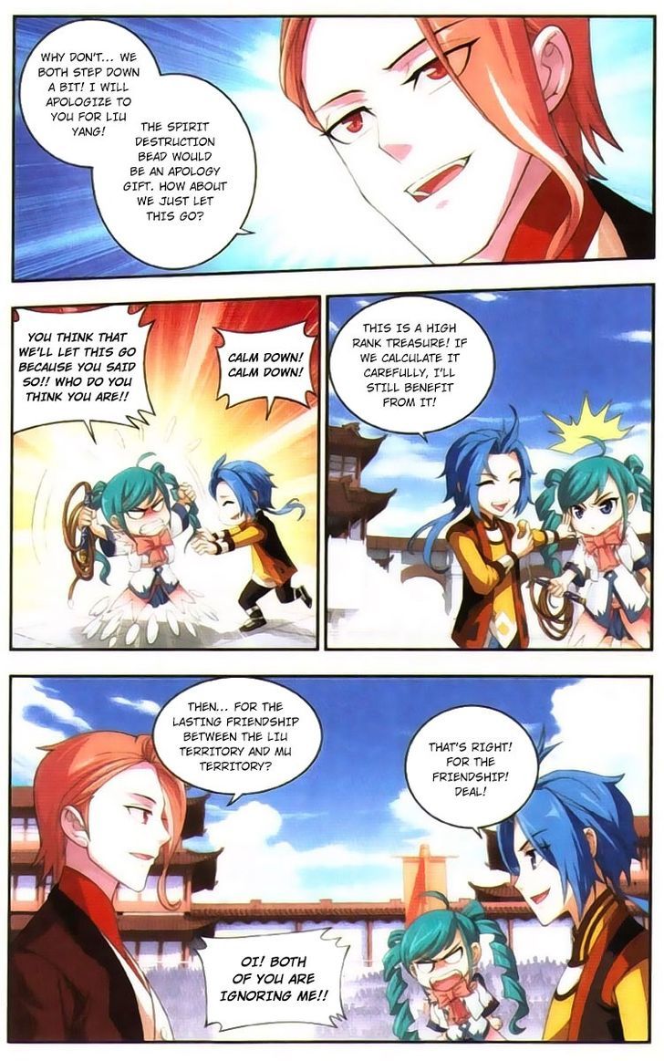 The Great Ruler chapter 6 page 5