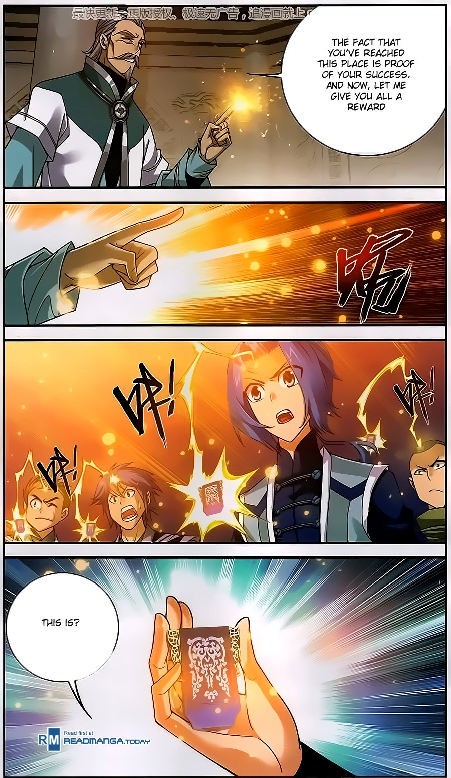 The Great Ruler chapter 60 page 6