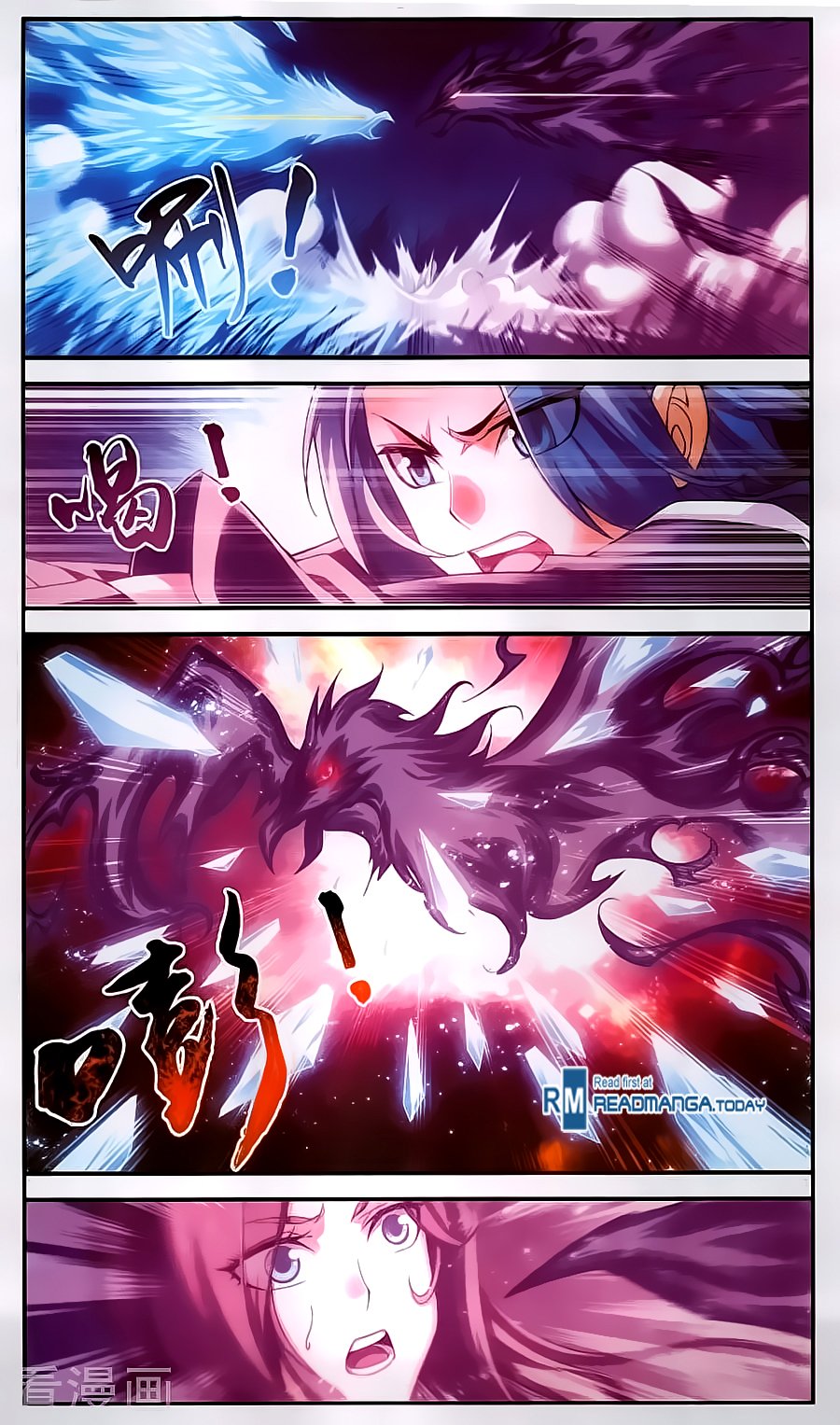 The Great Ruler chapter 61 page 19