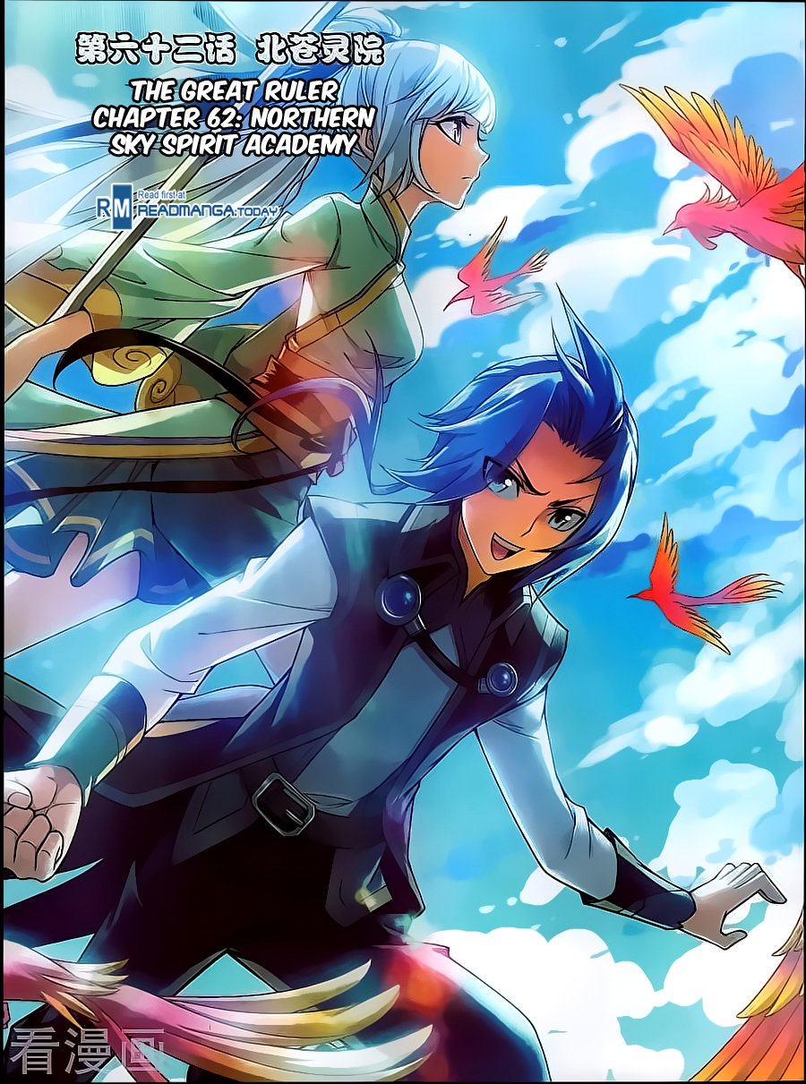 The Great Ruler chapter 62 page 1