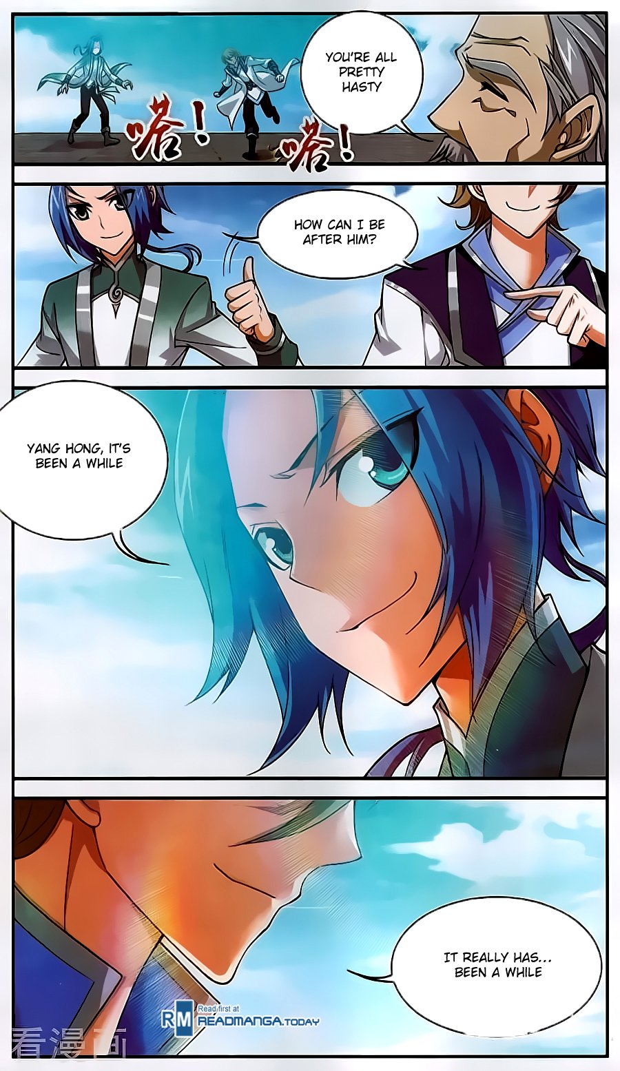 The Great Ruler chapter 62 page 17