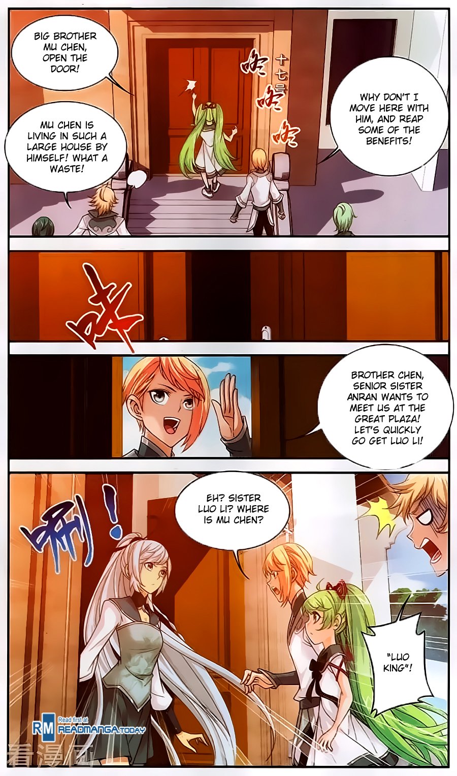 The Great Ruler chapter 62 page 5