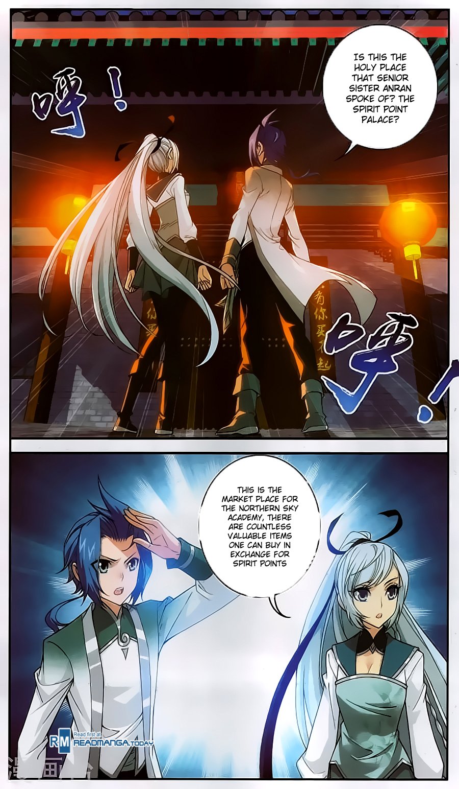 The Great Ruler chapter 63 page 7