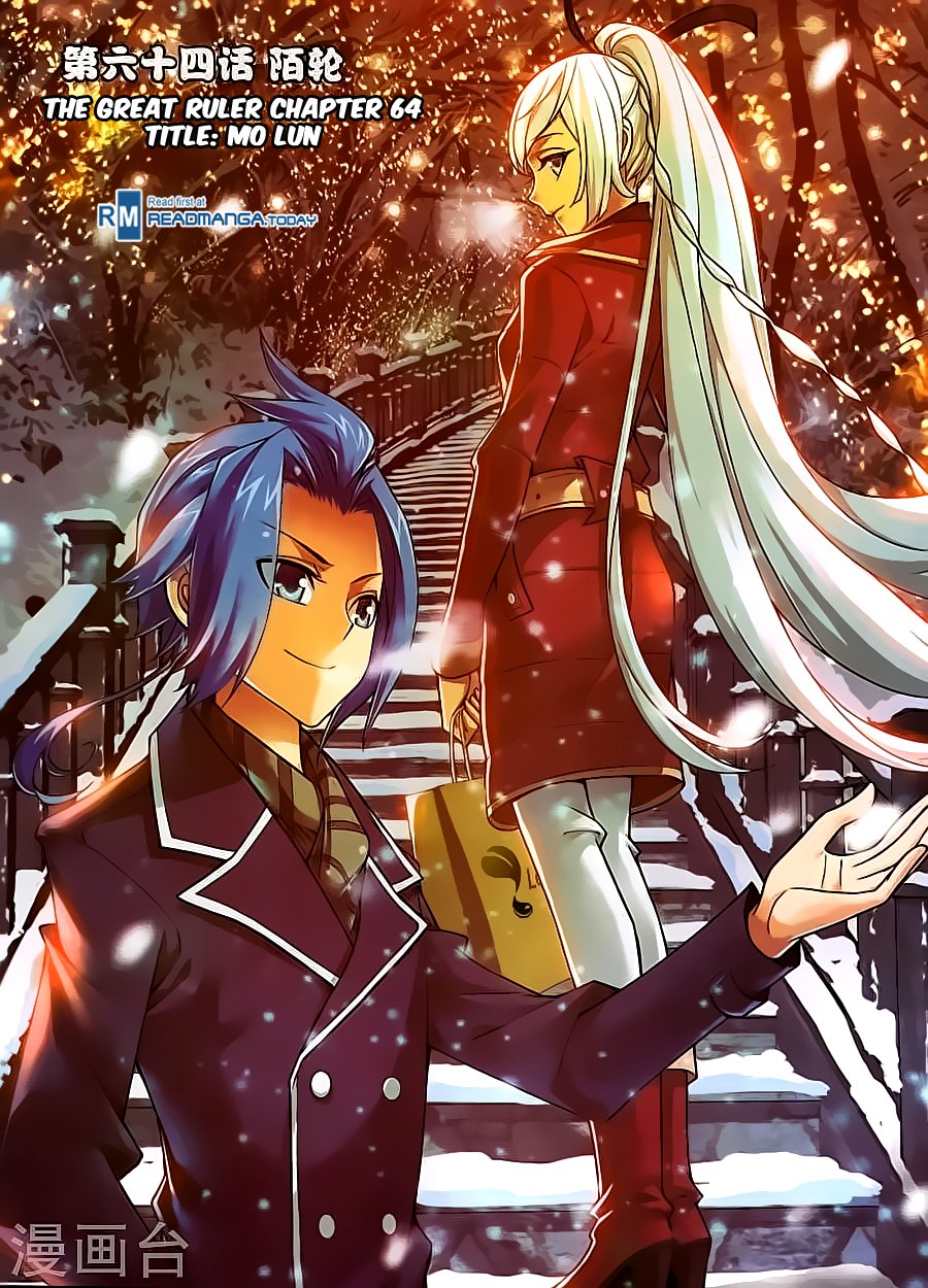The Great Ruler chapter 64 page 1