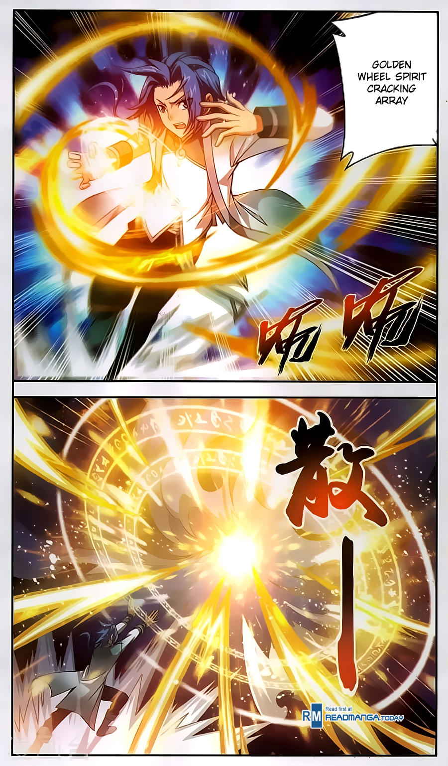 The Great Ruler chapter 65 page 19