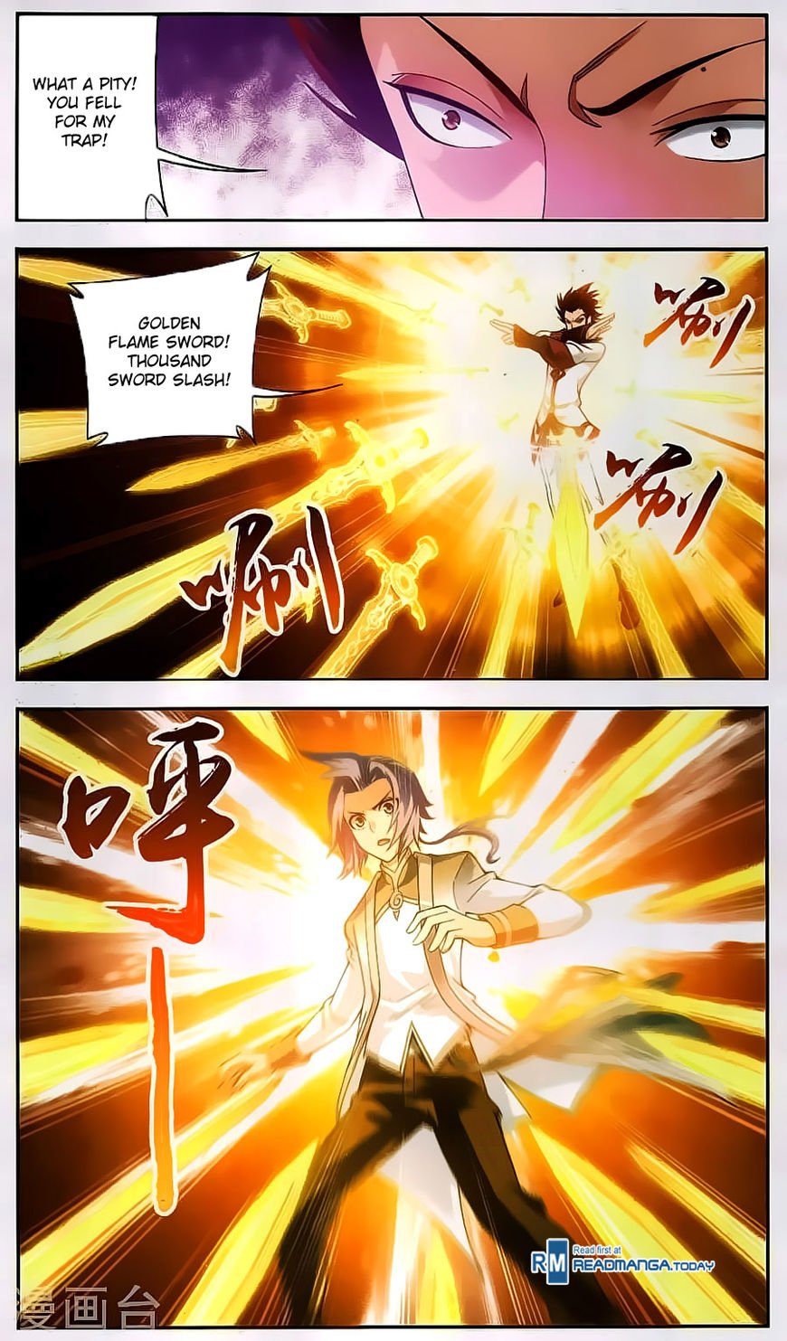 The Great Ruler chapter 66 page 2