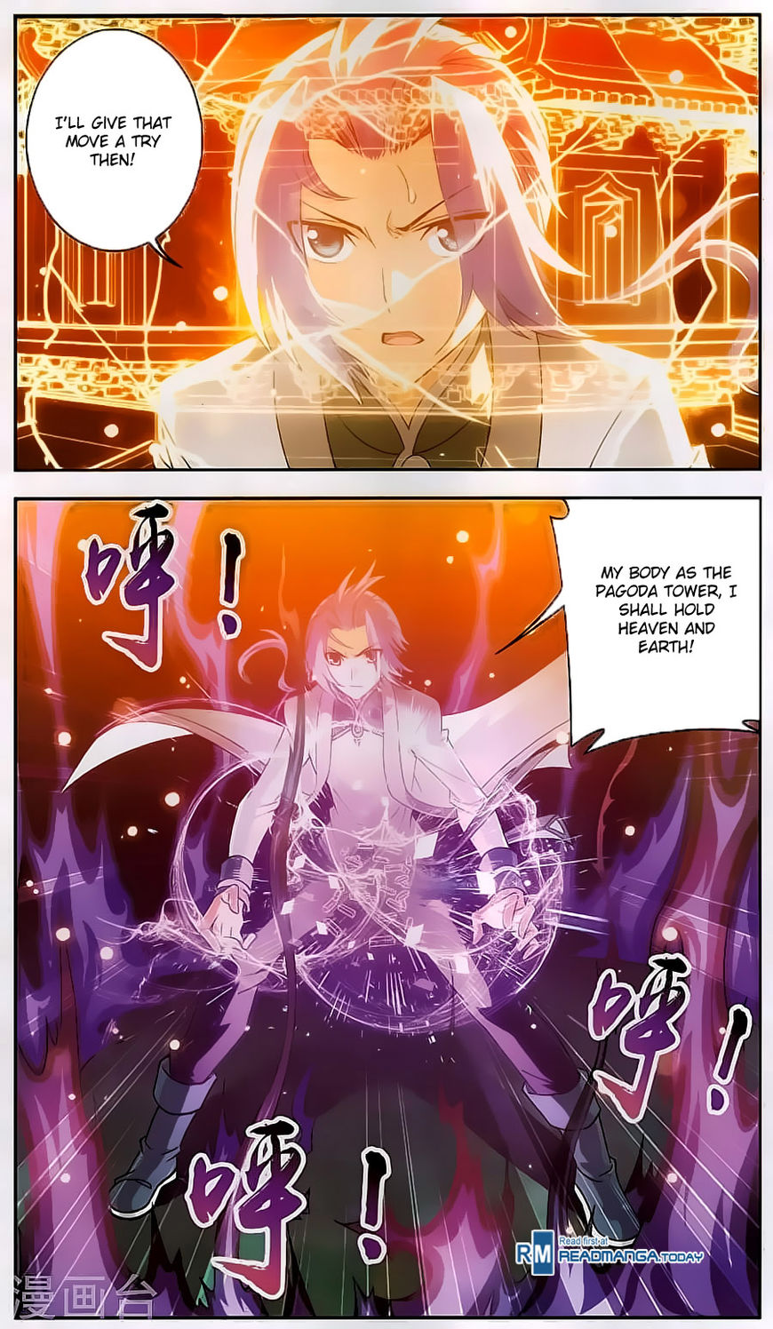 The Great Ruler chapter 66 page 9