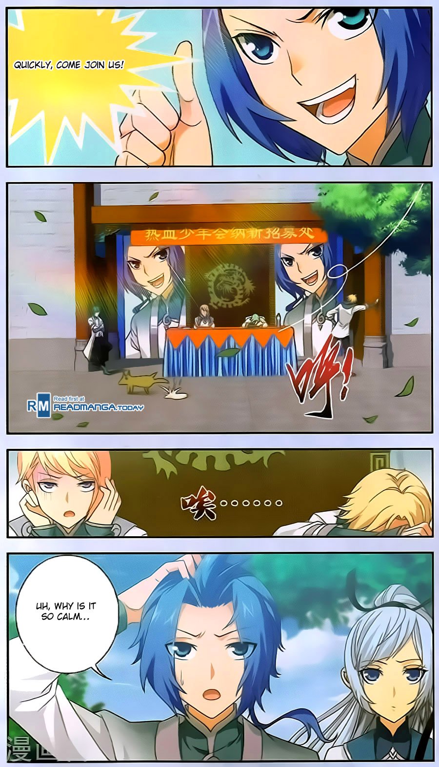 The Great Ruler chapter 67 page 17