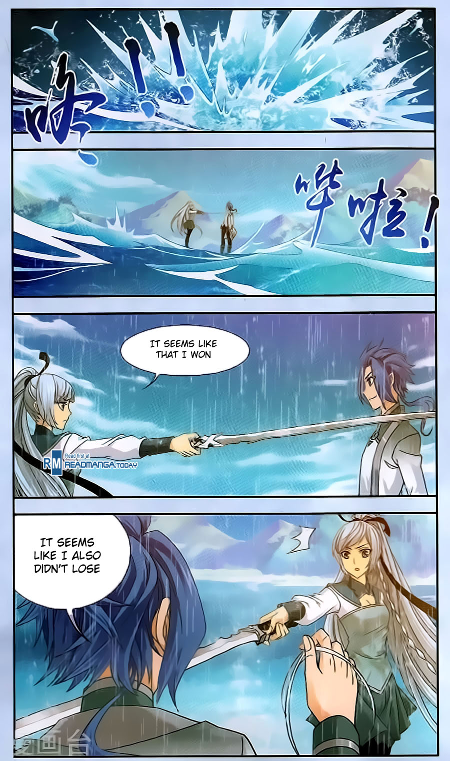 The Great Ruler chapter 68 page 8