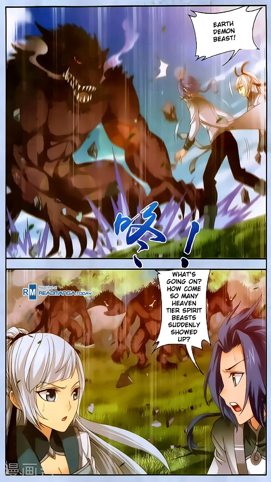 The Great Ruler chapter 69 page 15