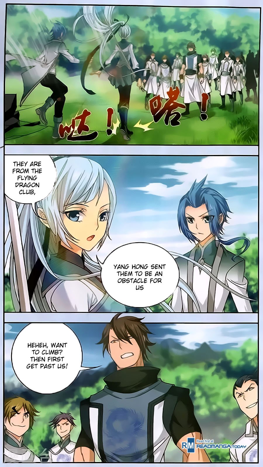 The Great Ruler chapter 69 page 6