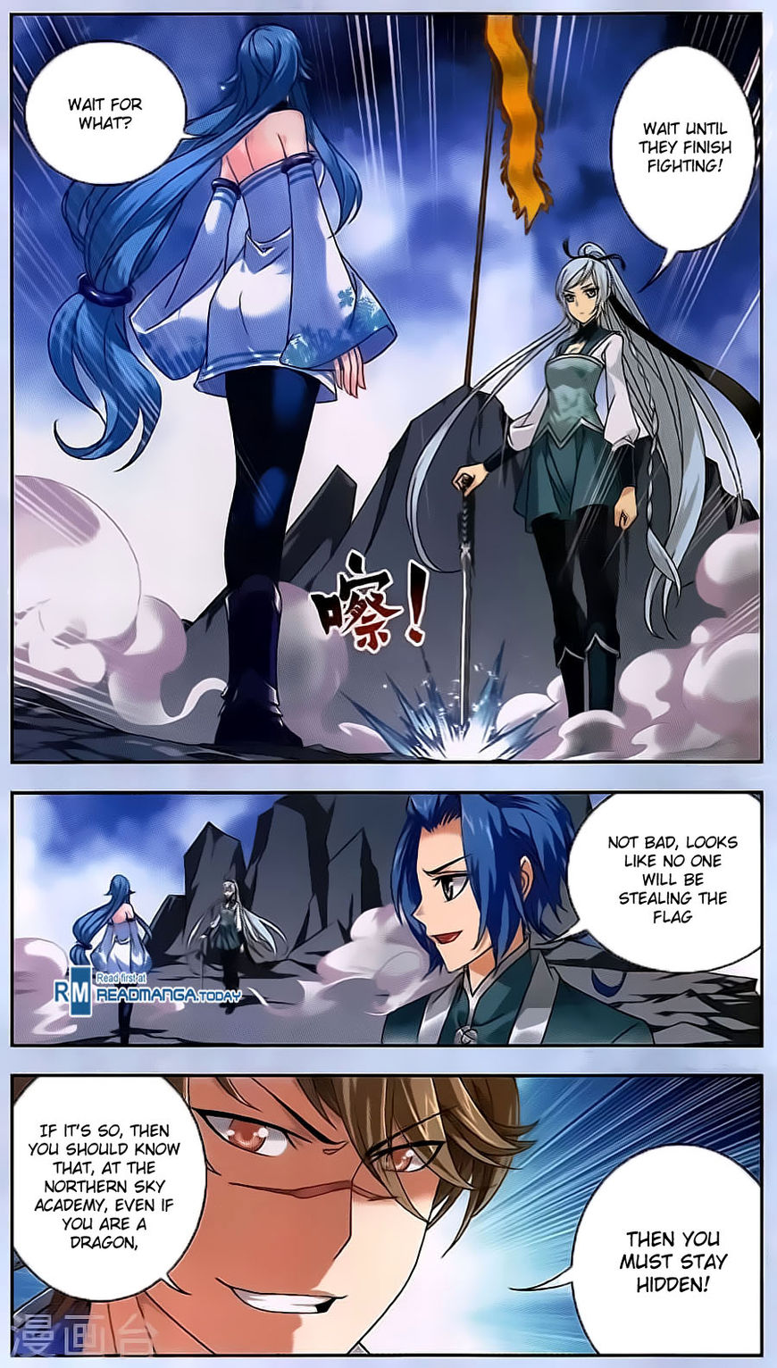 The Great Ruler chapter 70 page 13