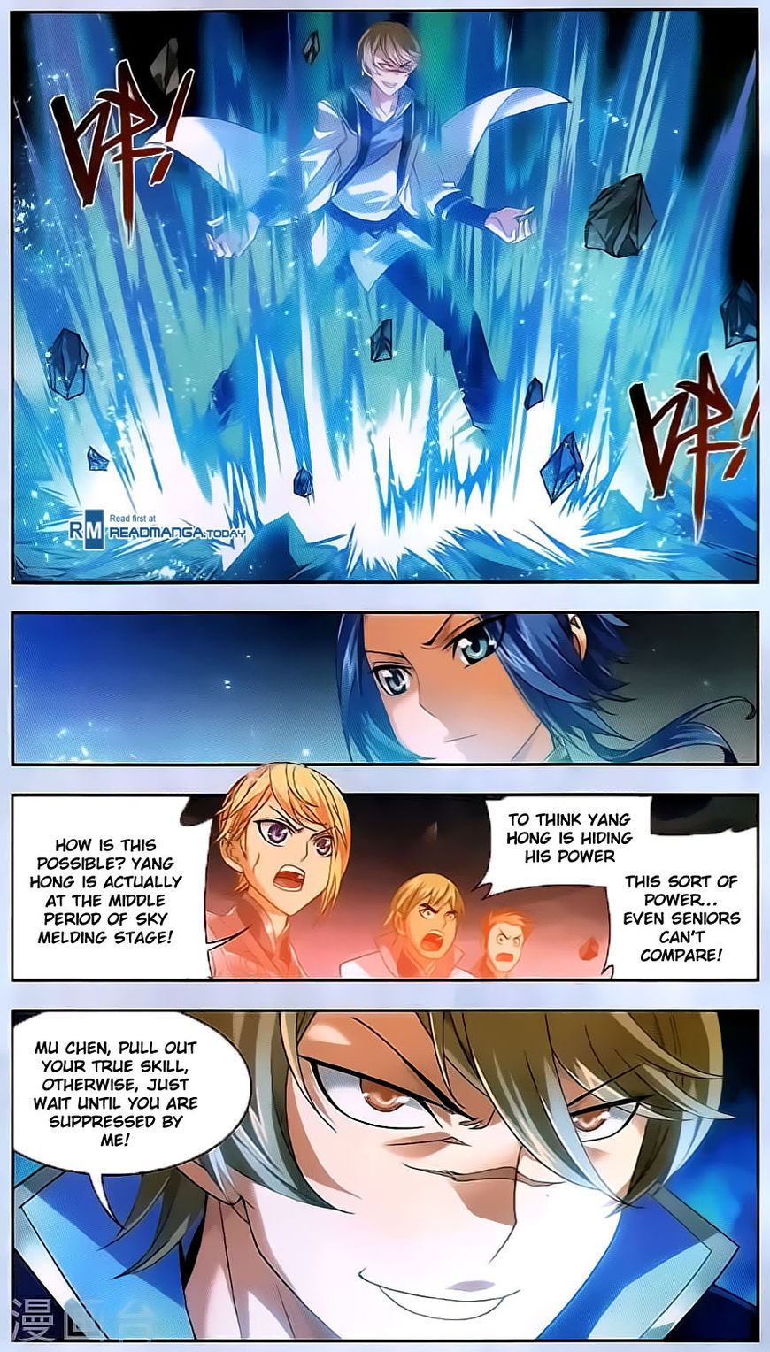 The Great Ruler chapter 70 page 14