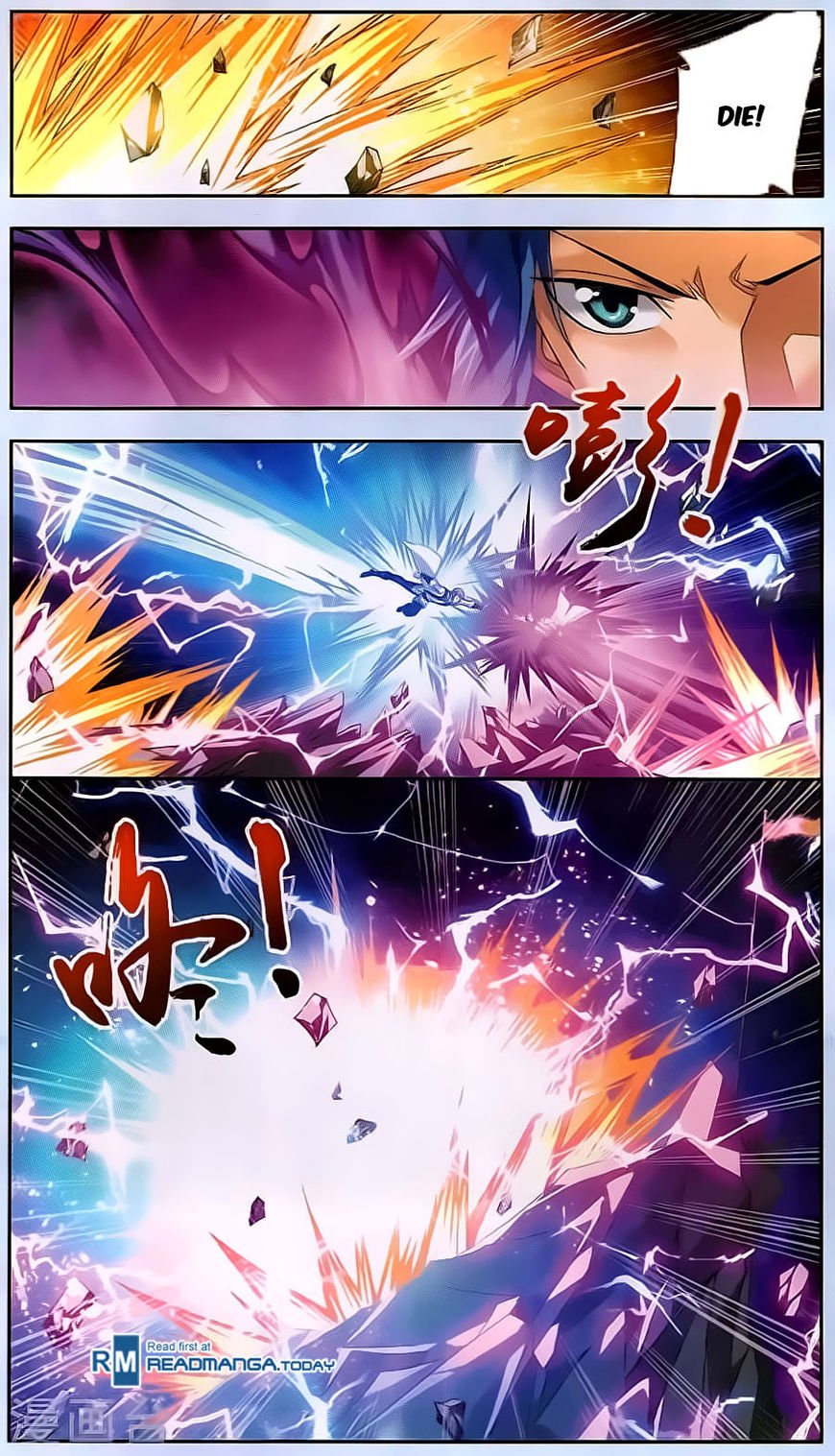 The Great Ruler chapter 70 page 16