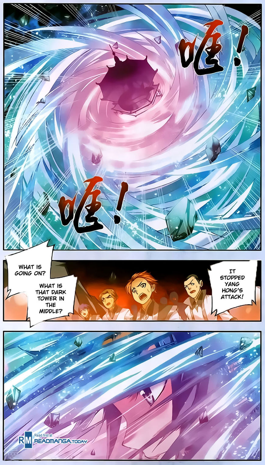 The Great Ruler chapter 70 page 20