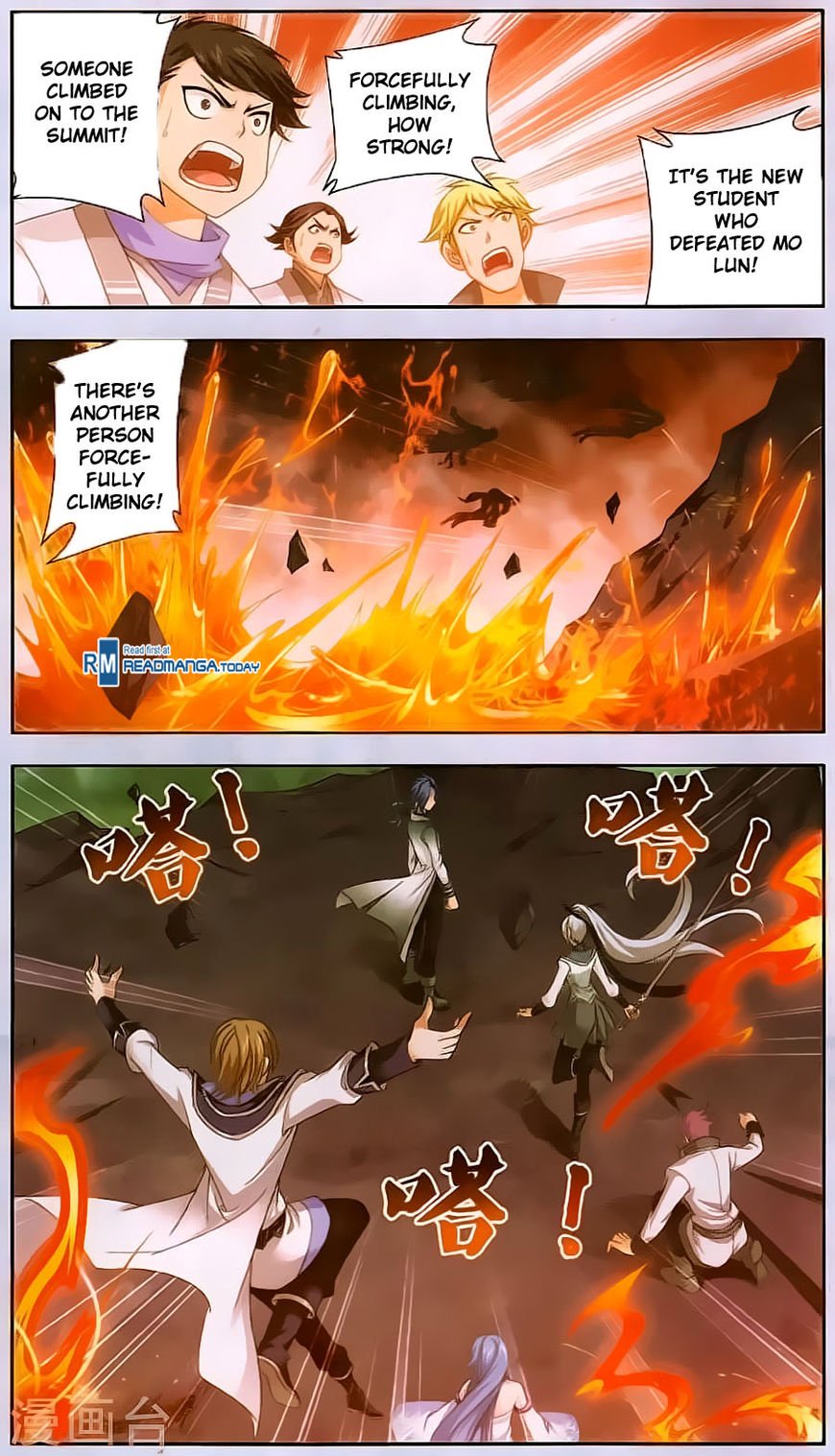 The Great Ruler chapter 70 page 7