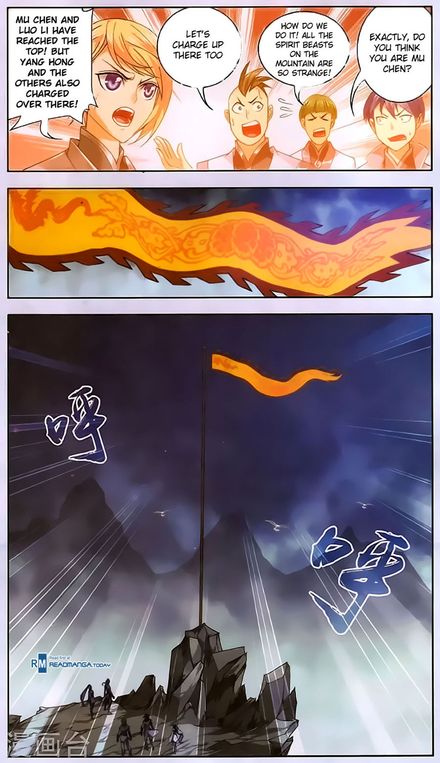 The Great Ruler chapter 70 page 8