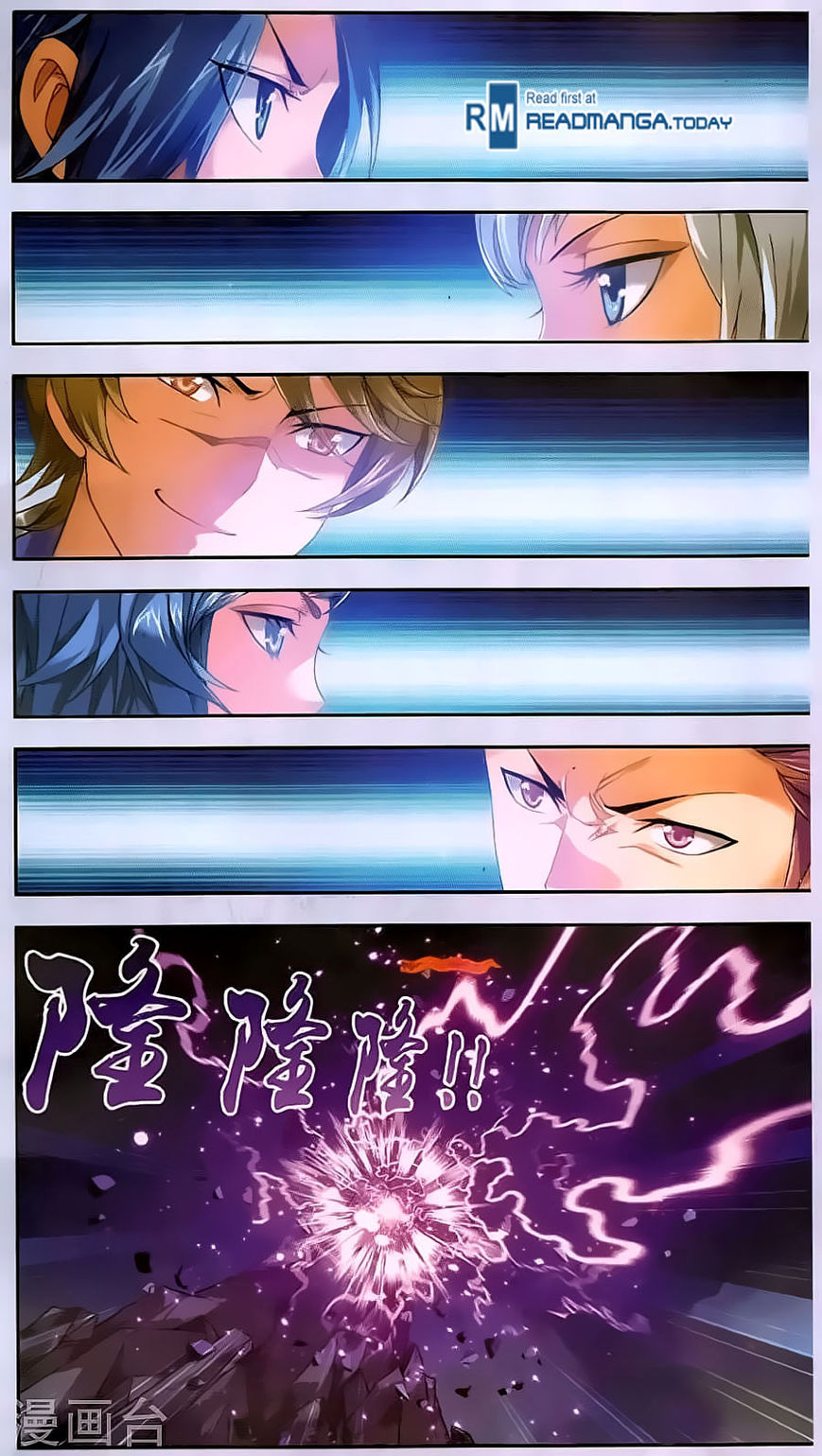 The Great Ruler chapter 70 page 9