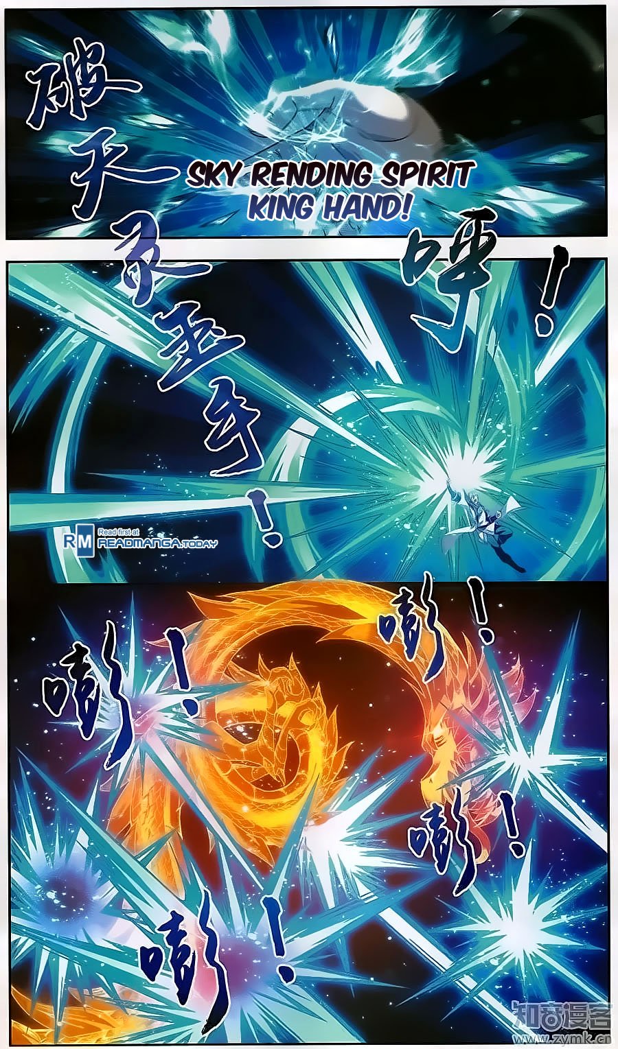 The Great Ruler chapter 71 page 12