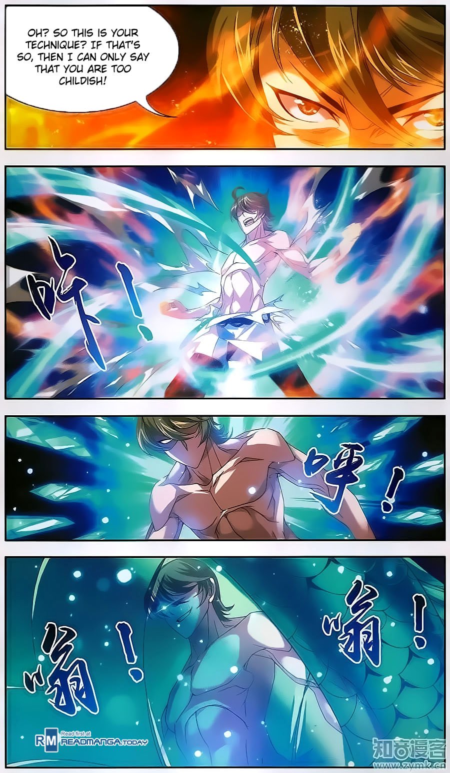 The Great Ruler chapter 71 page 17