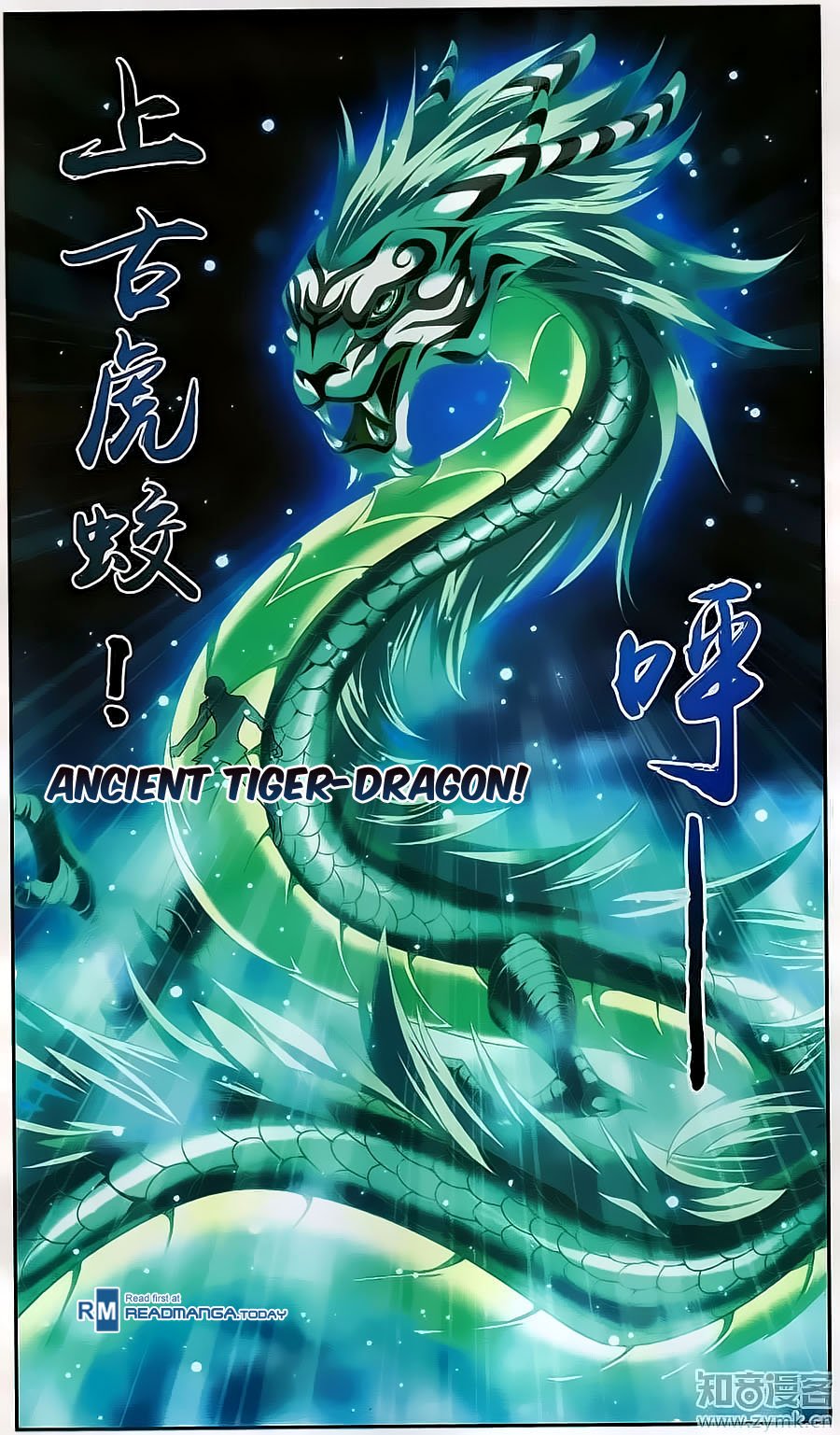 The Great Ruler chapter 71 page 18