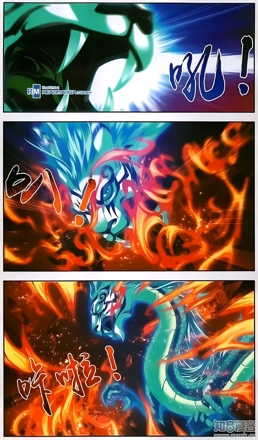 The Great Ruler chapter 71 page 21