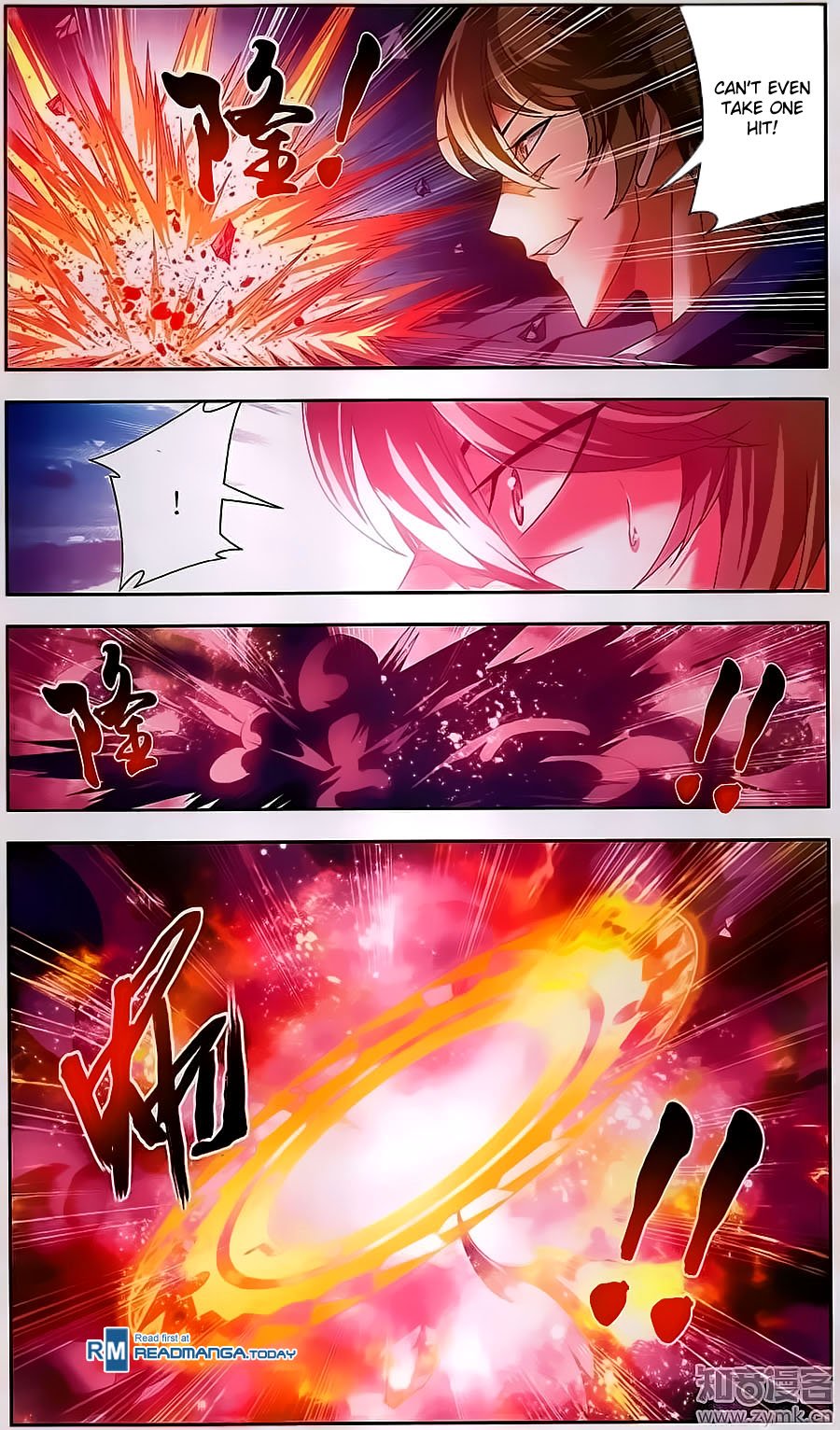 The Great Ruler chapter 71 page 5