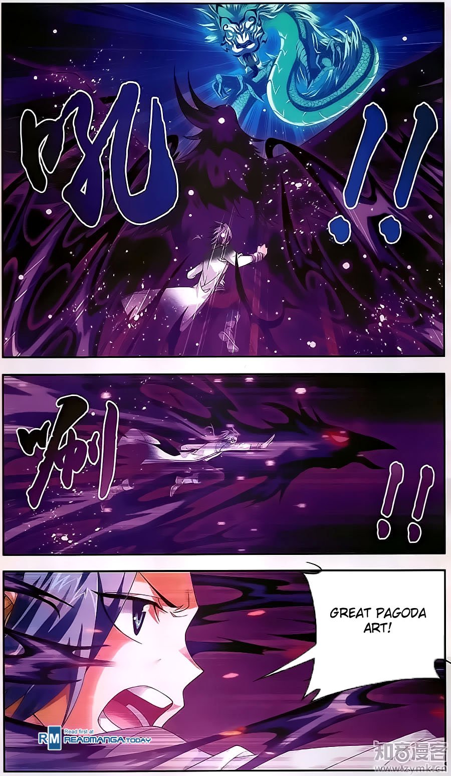 The Great Ruler chapter 72 page 11