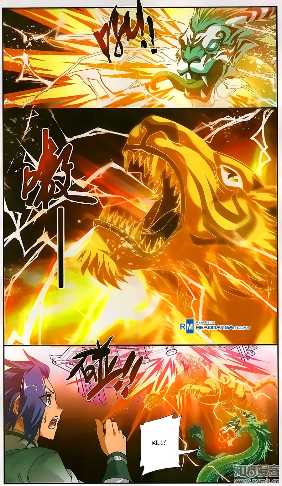 The Great Ruler chapter 72 page 14