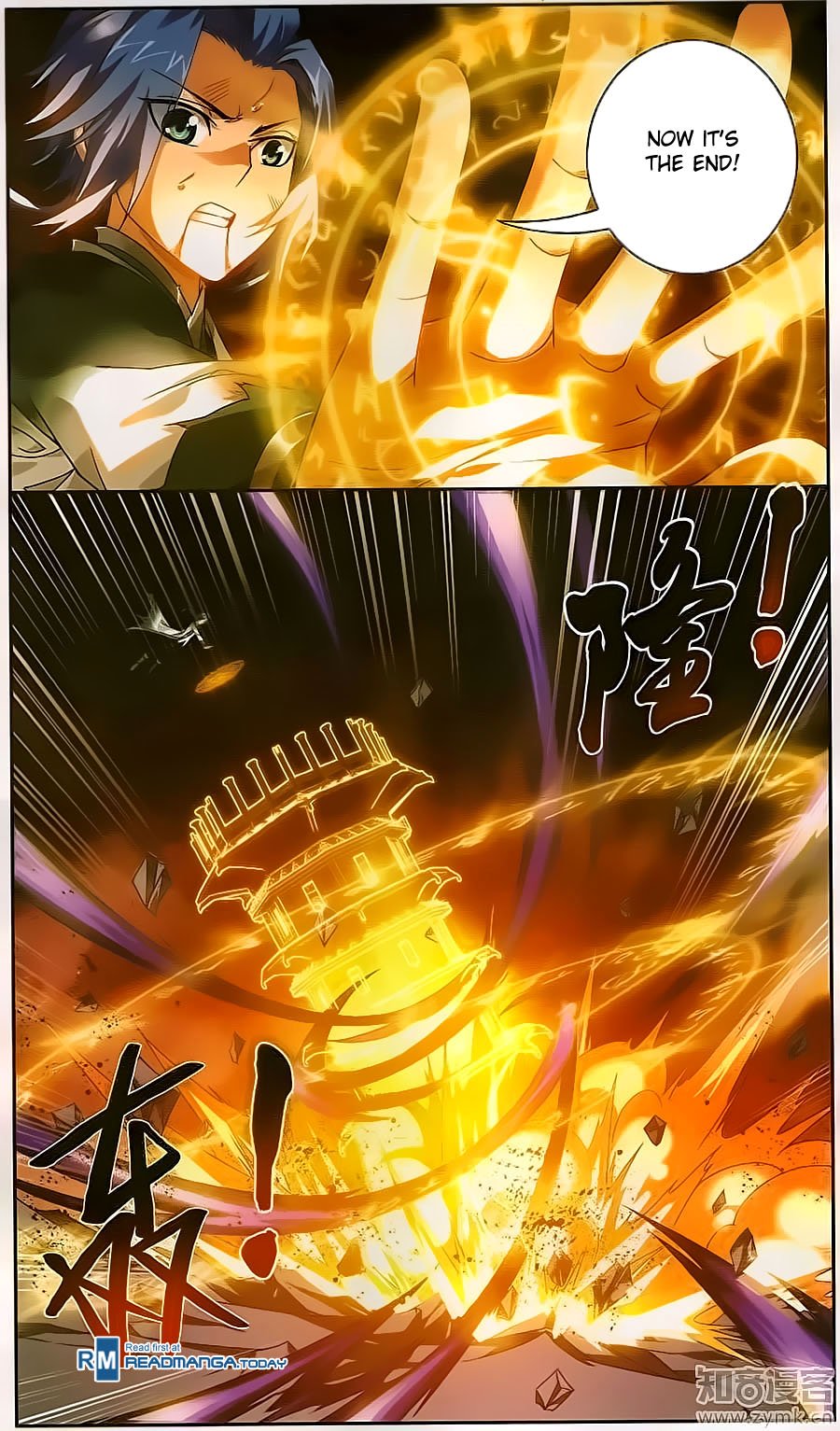 The Great Ruler chapter 72 page 18